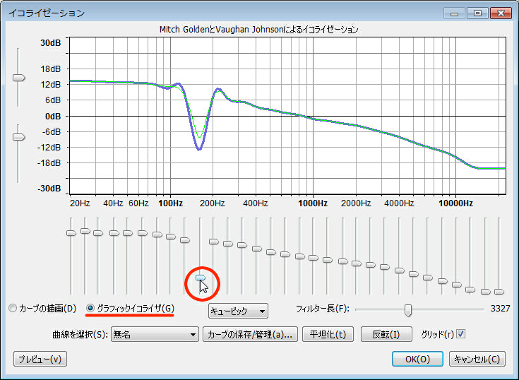 操作 その１ Audacity