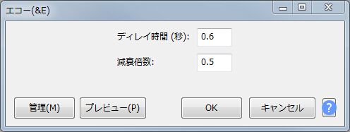 イコライゼーション 説明編１ Audacityエフェクト解説