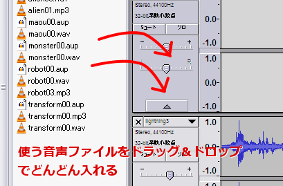 操作 その１ Audacity