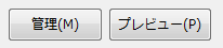 ピッチの変更 Audacityエフェクト解説